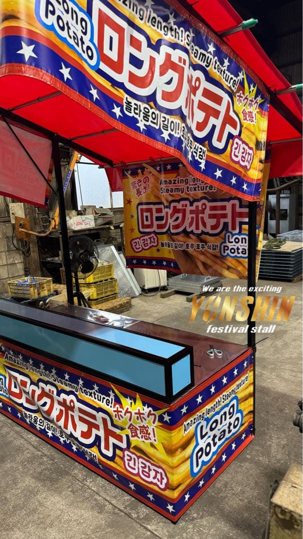 激売れ三寸 セット！［四真屋台］三寸☆屋台☆テキ屋☆露店☆お祭り☆イベント☆