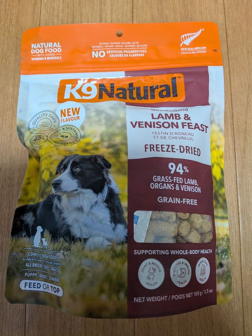 K9 Natural　2袋