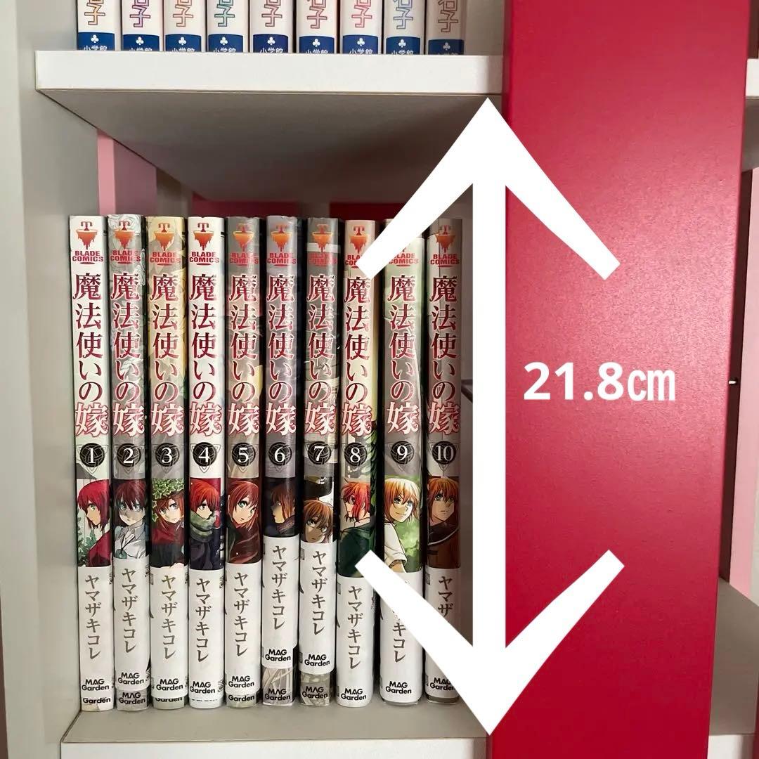 木製　本棚ラック ピンクとホワイト　回転式