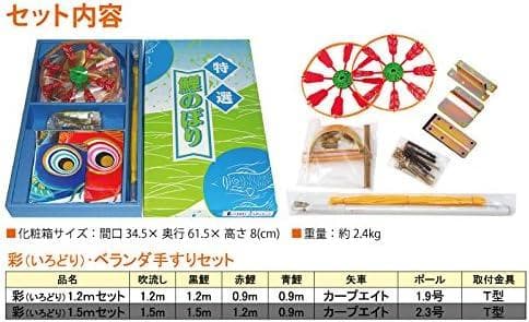 人形屋ホンポ こいのぼり 東旭 鯉のぼり