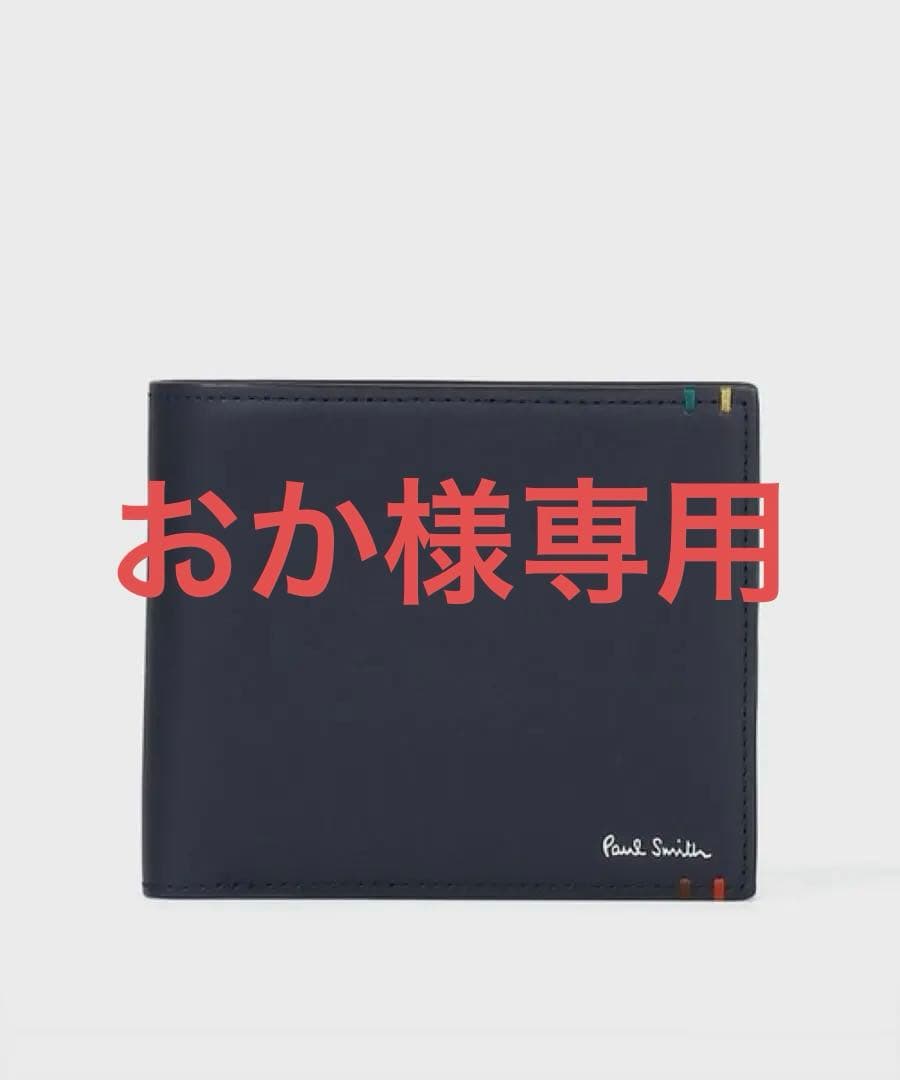 PaulSmith 二つ折り財布　ネイビー　牛革　ハイライトステッチ