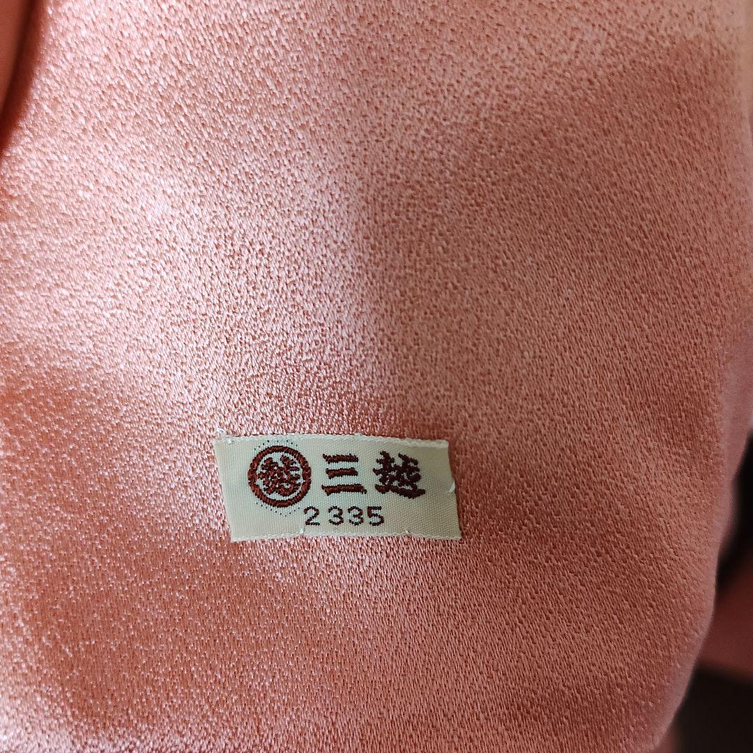 成人式正絹振袖フルセット　三越　上品　苺ピンク色　手描き暈し染め