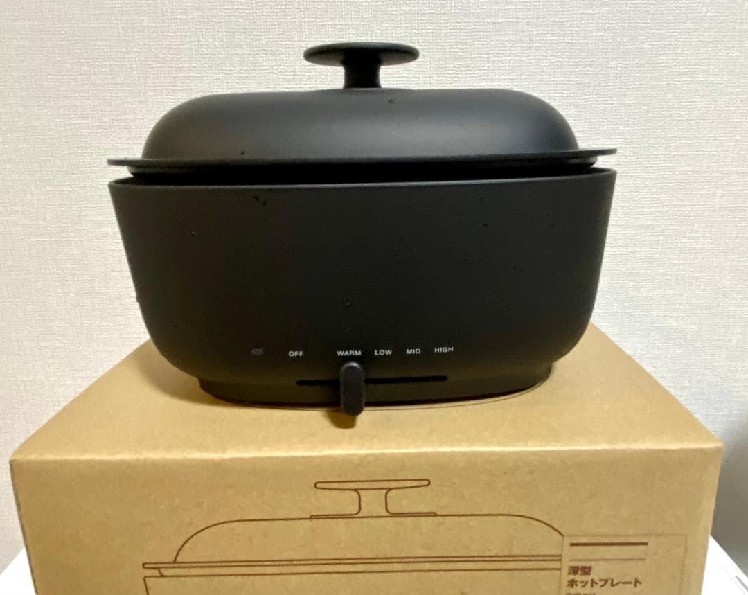 新品未使用 無印良品 MUJI 深型ホットプレート 一人鍋