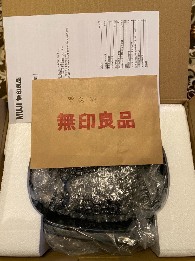 新品未使用 無印良品 MUJI 深型ホットプレート 一人鍋