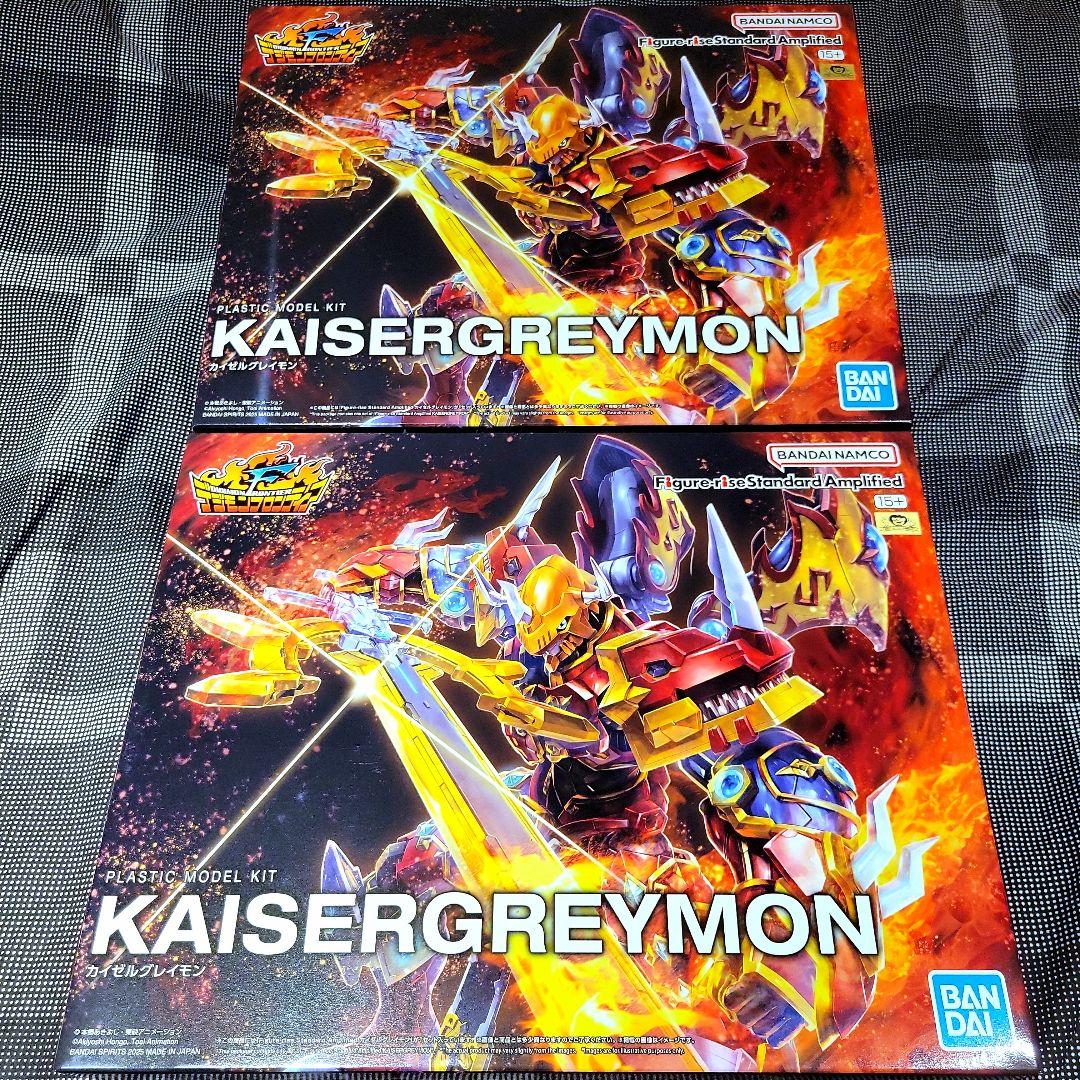 新品×2　カイゼルグレイモン　フィギュアライズスタンダード　プラモデル　デジモン