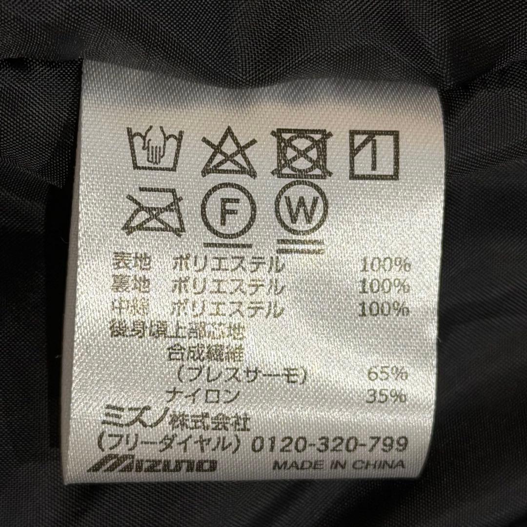 MIZUNO（ミズノ）スノーウェア セットアップ ブレスサーモ 搭載 上下