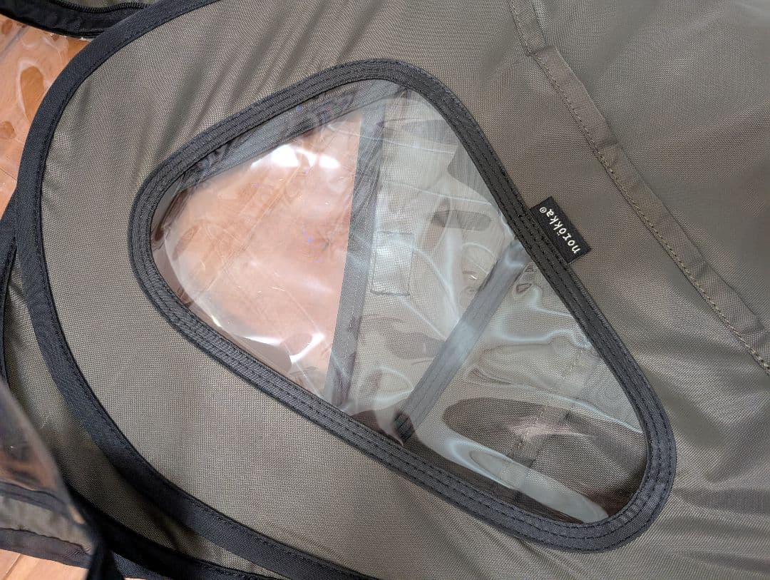 【美品】ノロッカ norokka 子供乗せ自転車　前　後付け用　フロントカバー