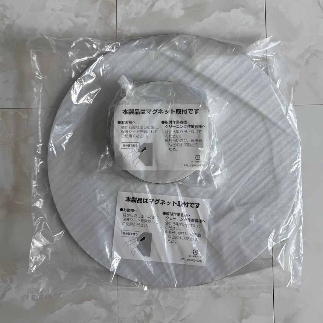 【定価55,440円】最安値 LIXIL マグネットラウンドミラー 2枚 正規品