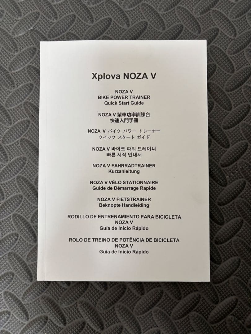 Xplova NOZA V スマートトレーナー