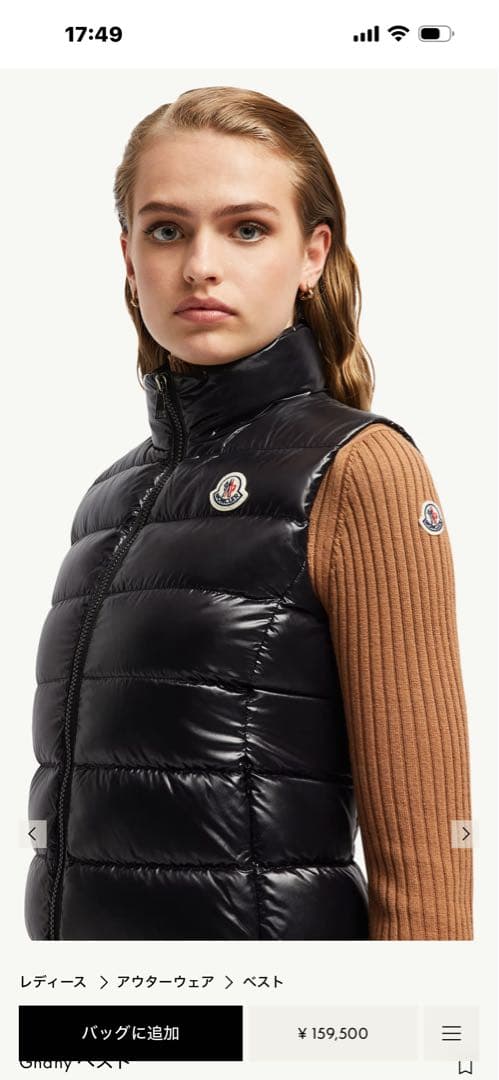 モンクレールダウンベストブラック0サイズ美品です