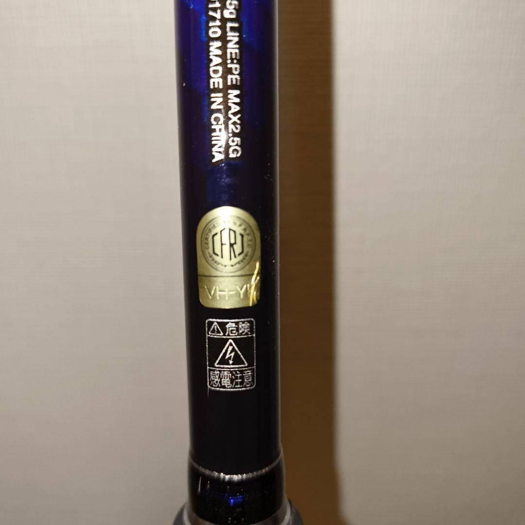 21 コルトスナイパーBB S100M-3 SHIMANO ショアジギングロッド