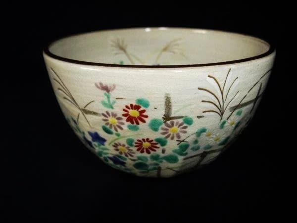 倣乾山秋草文 茶碗 鳴滝窯 橋本城岳造 色絵 抹茶茶碗 京焼
