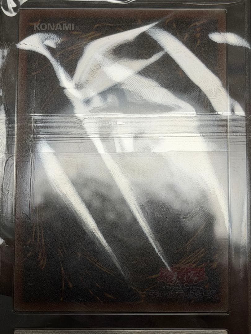 【極美品】遊戯王 閃刀姫-レイ　20th シク ARS9 鑑定書付き