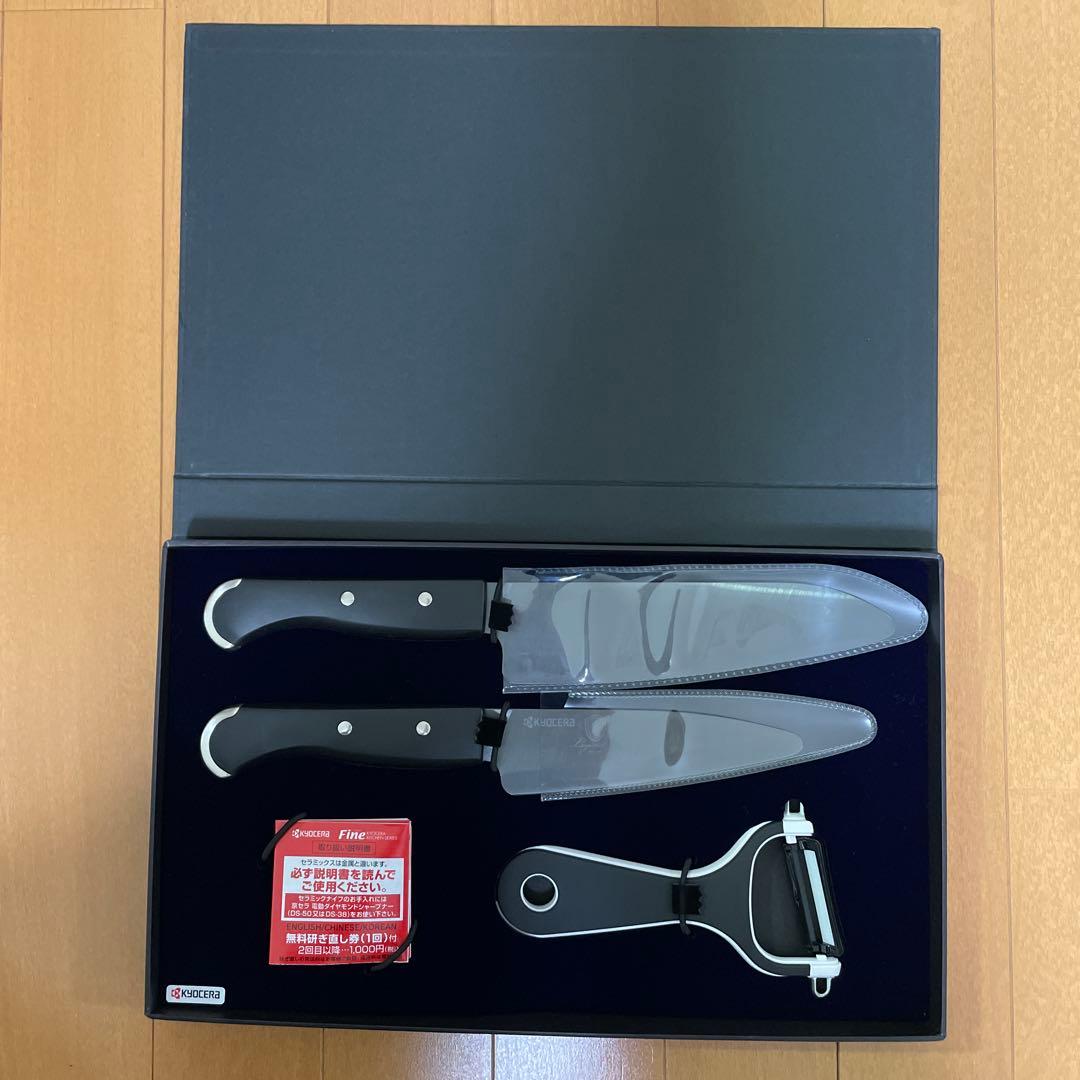 KYOCERA セラミックキッチンセット