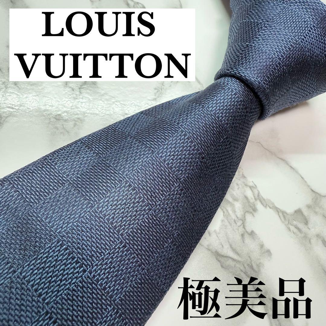✨極美品✨ 現行 LOUIS VUITTON ネクタイ シルク100% ダミエ