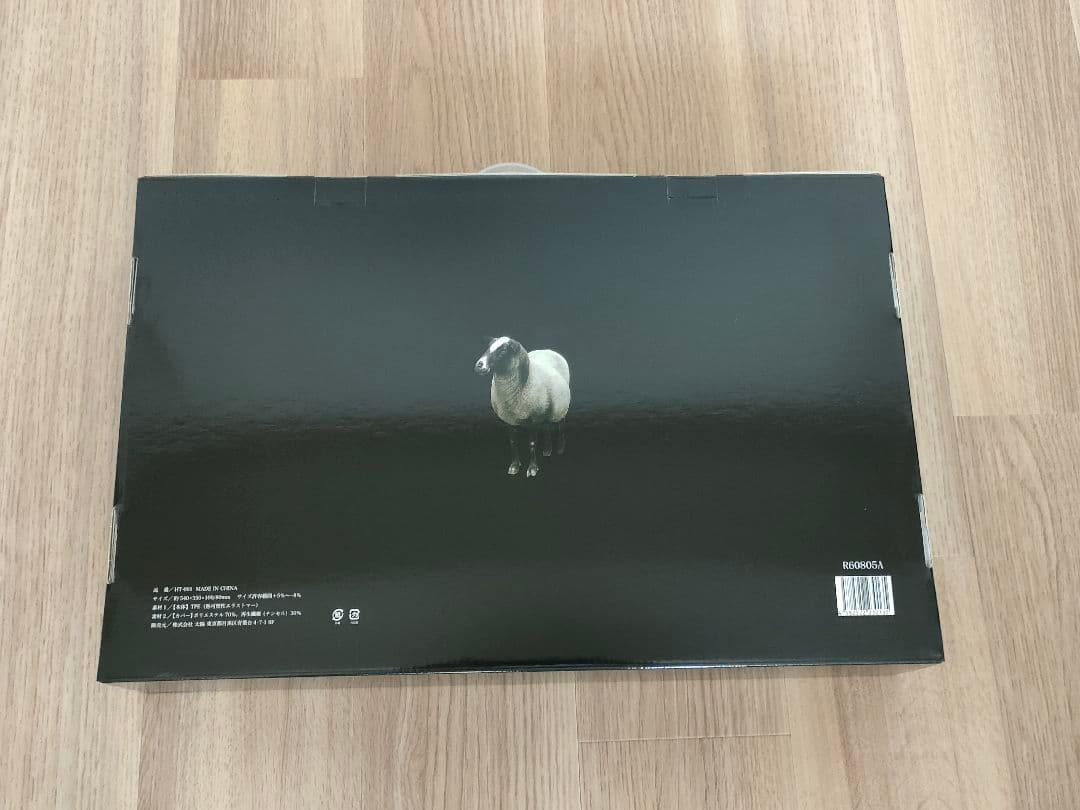 ヒツジのいらない枕 −至極− (カバー付き)