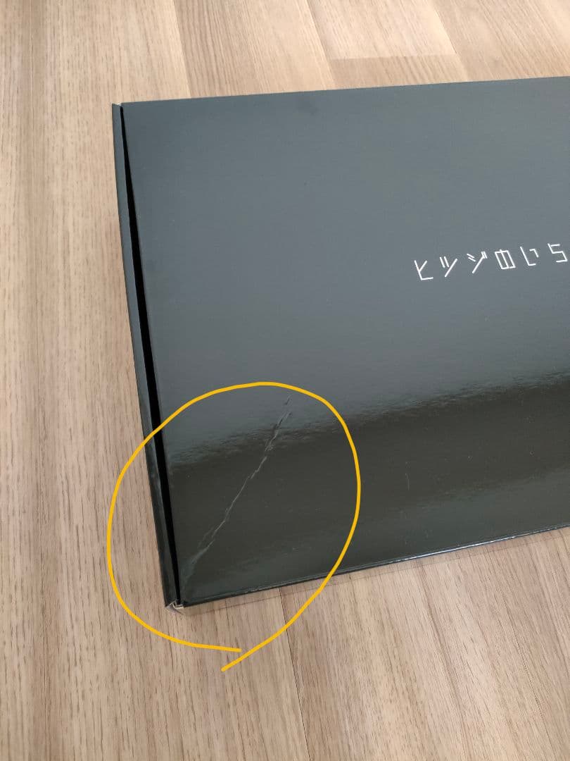 ヒツジのいらない枕 −至極− (カバー付き)