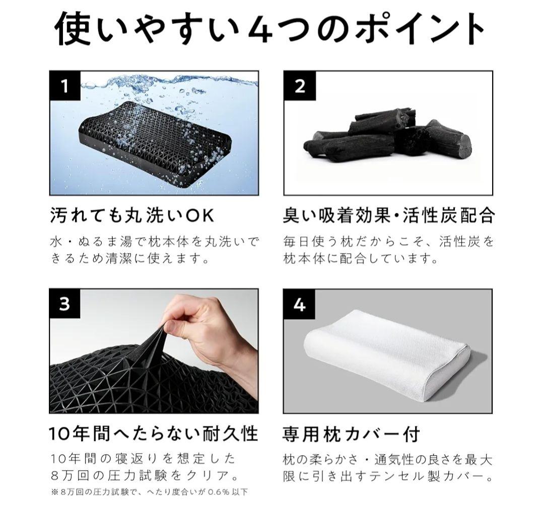 ヒツジのいらない枕 −至極− (カバー付き)