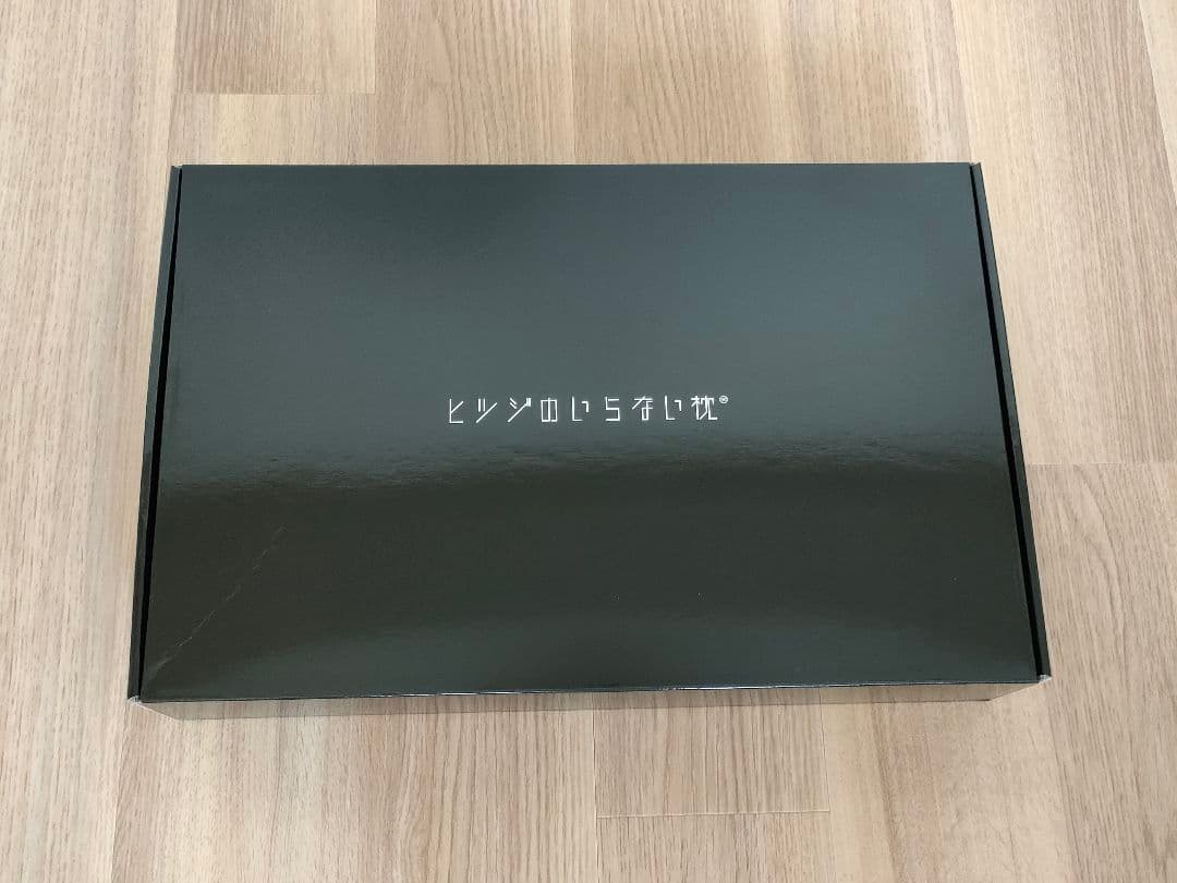 ヒツジのいらない枕 −至極− (カバー付き)