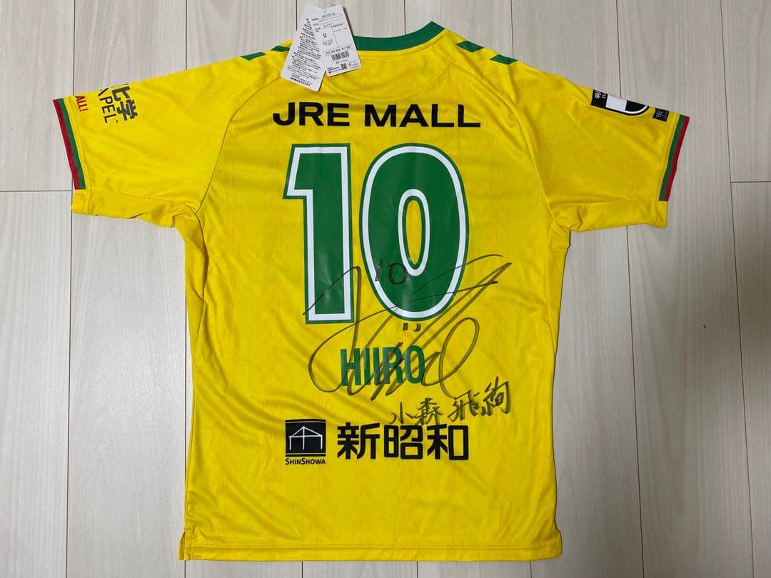 ジェフ千葉ユニフォーム