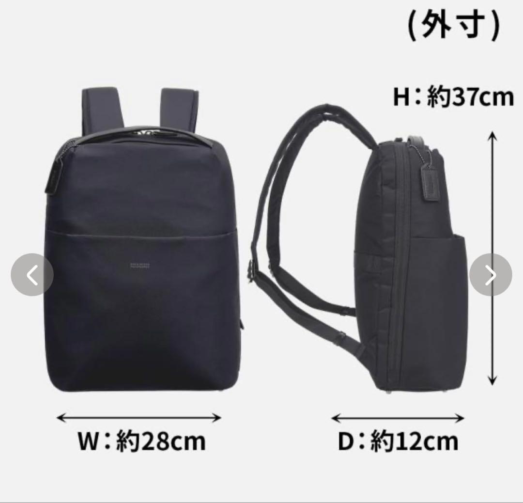 【新品未使用】マッキントッシュフィロソフィー　リュック　ミア　ベージュ　A4