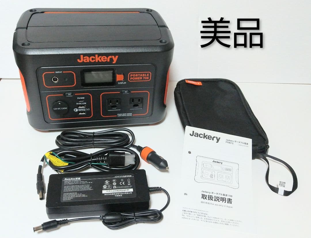 【美品】Jackery ポータブル電源708本体 PTB071 708Wh大容量