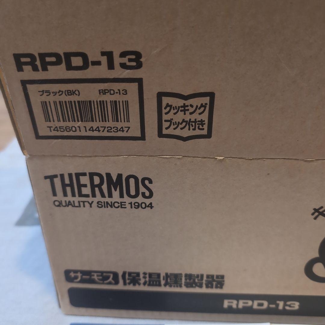 サーモス　イージースモーカー