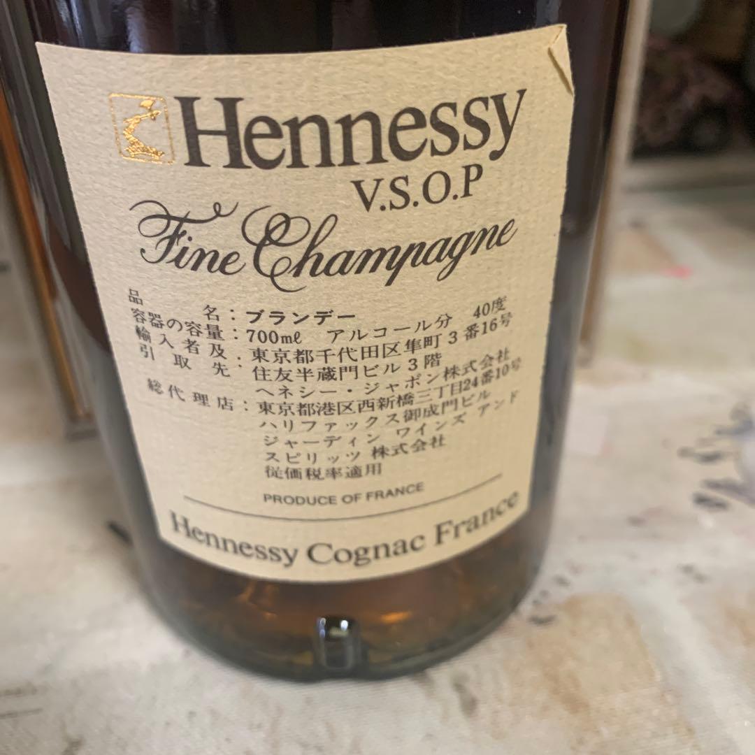 Hennessy VSOP コニャック ギフトボックス入り