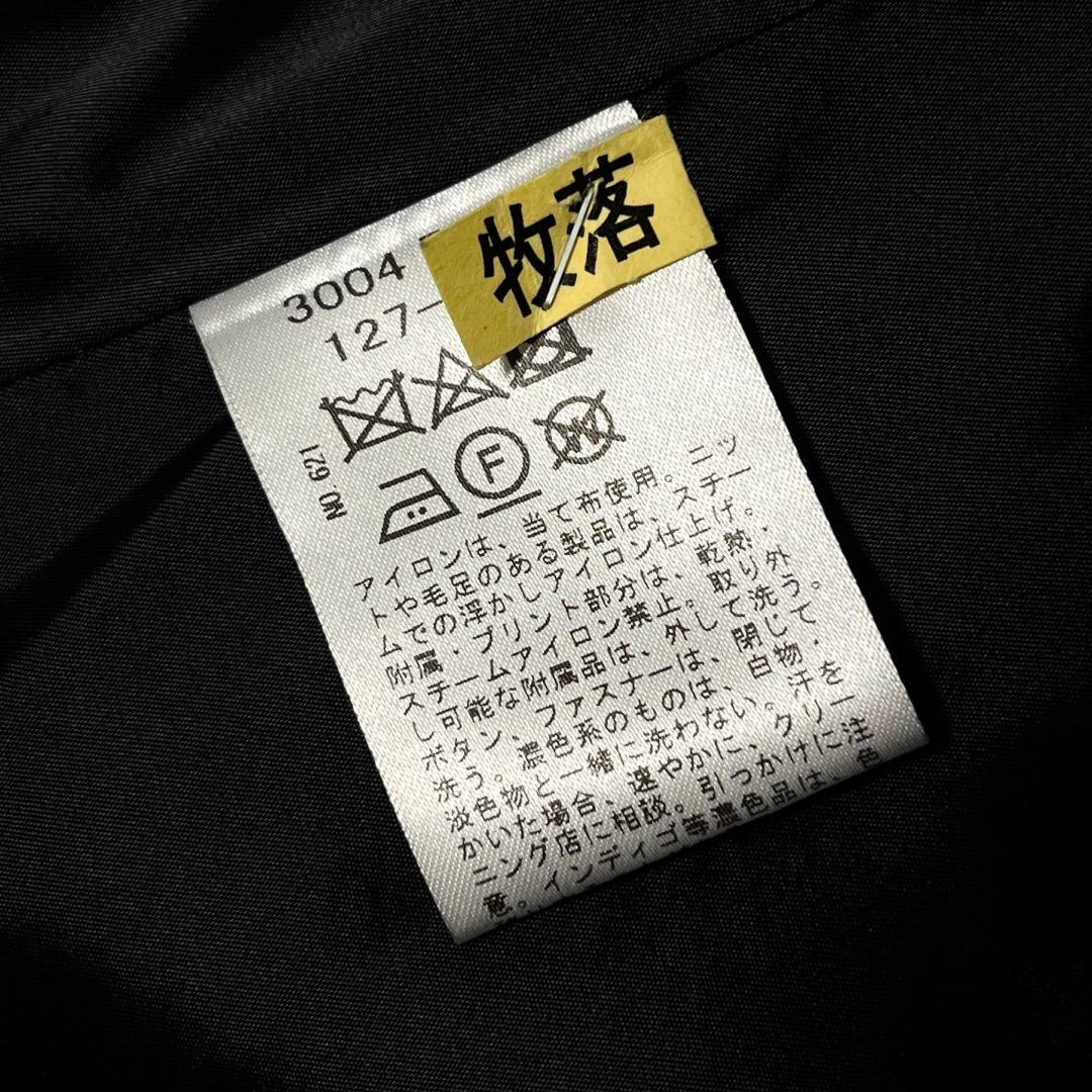 【大きいサイズ】【44】INDIVI ノーカラー パンツスーツセットアップ