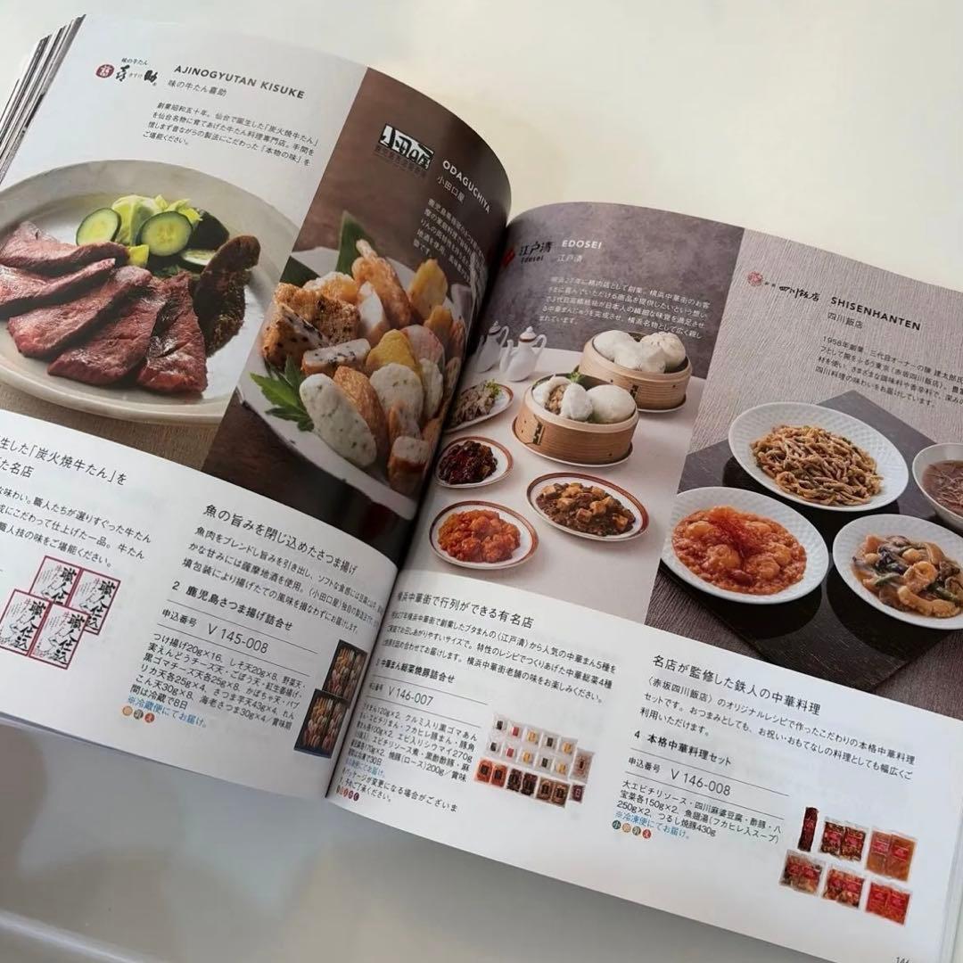 TOBU カタログギフト おいしいもの選べる便12,100円相当