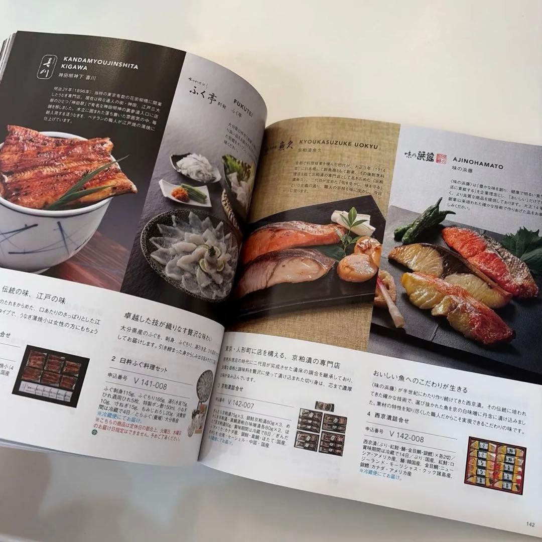 TOBU カタログギフト おいしいもの選べる便12,100円相当