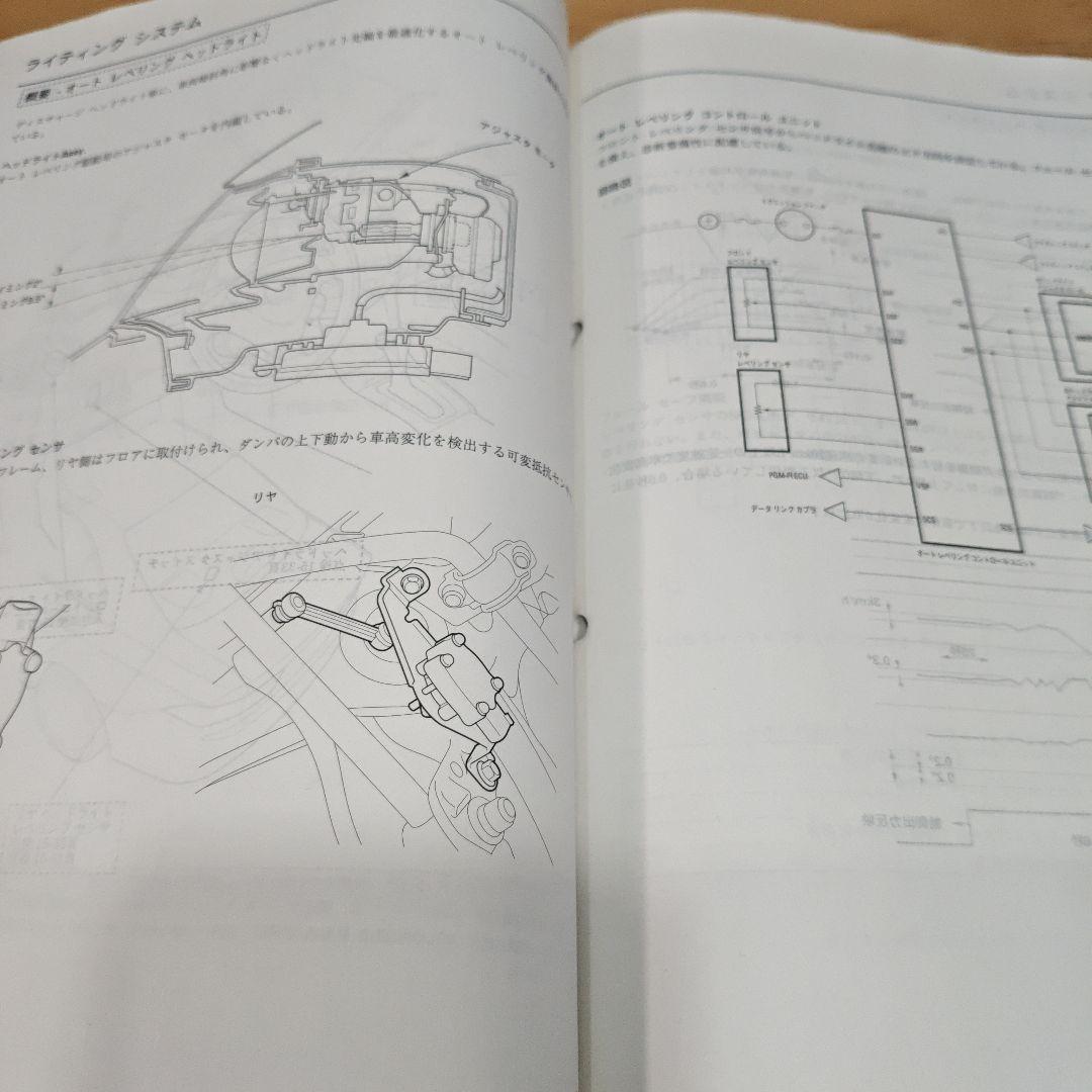 ホンダ アコード 構造整備編 2005年11月
