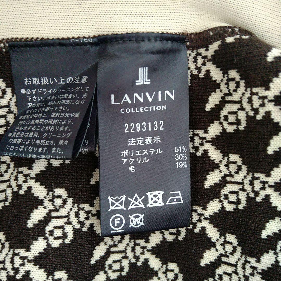 【極美品】 LANVIN ランバンコレクション ジャカードニットコート ベージュ