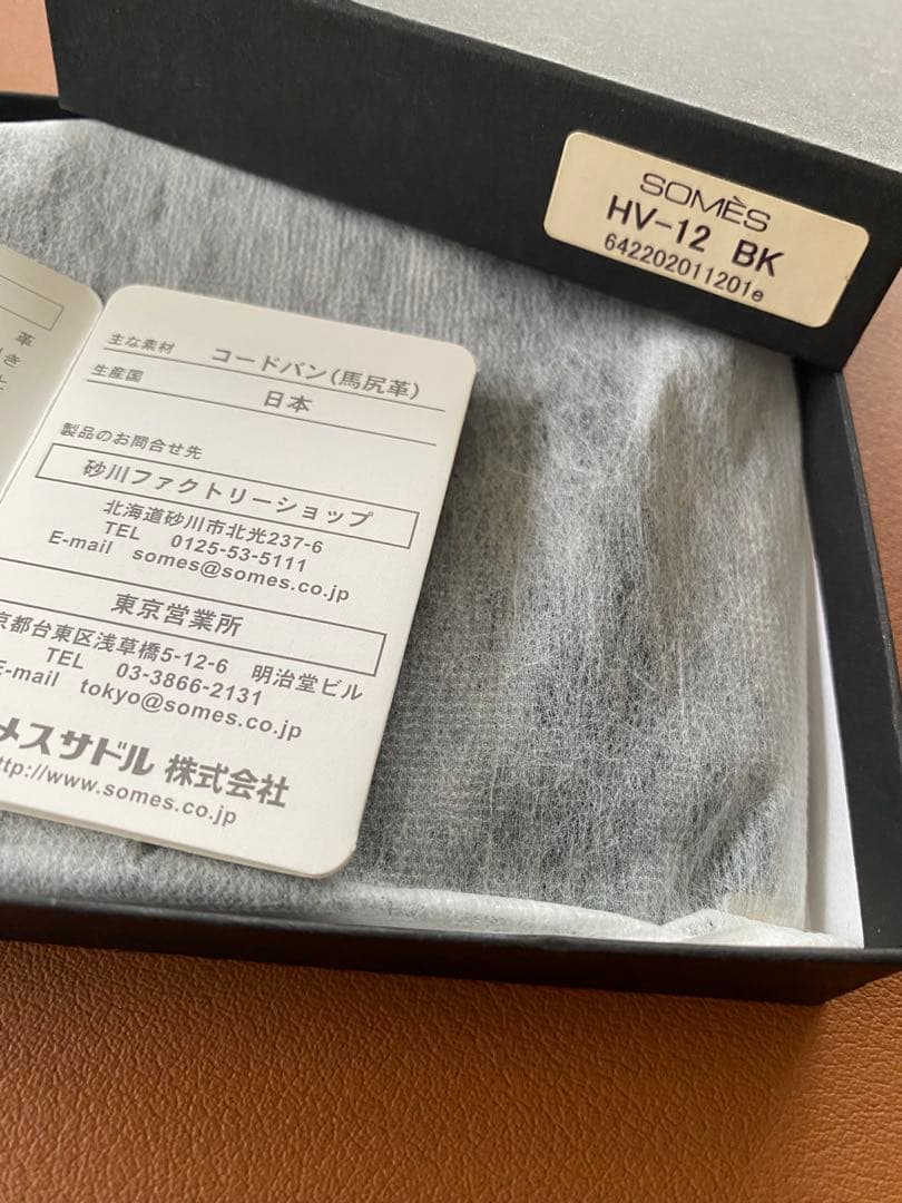 も*こ様 SOMES SADDLE ソメスサドル　コードバンマネークリップ HV