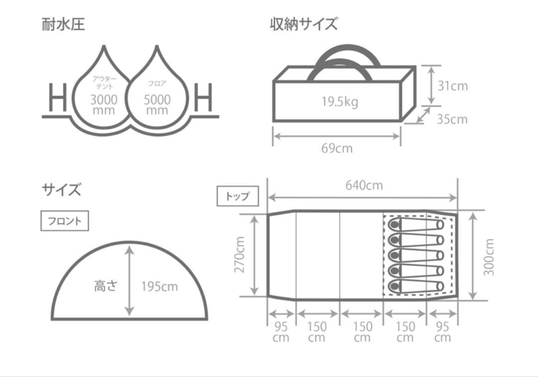 KAMABOKO TENT 3(M) タン（ベージュ）