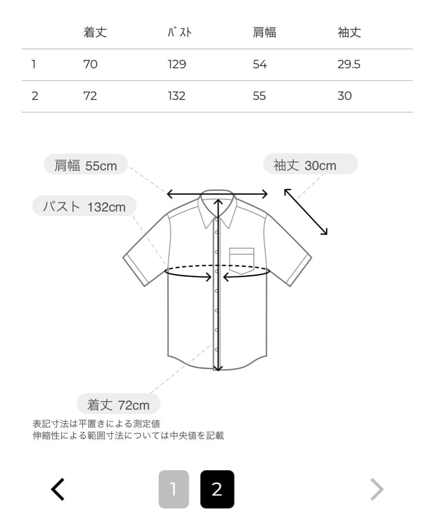 【専用】CLANE SHEER FLOWER LACE SHIRTS