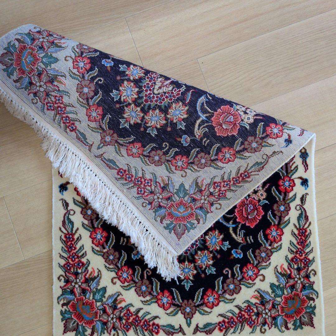 60x90cmペルシャ手織り・クム・マット(995)玄関・ラグ・絨毯・じゅうたん