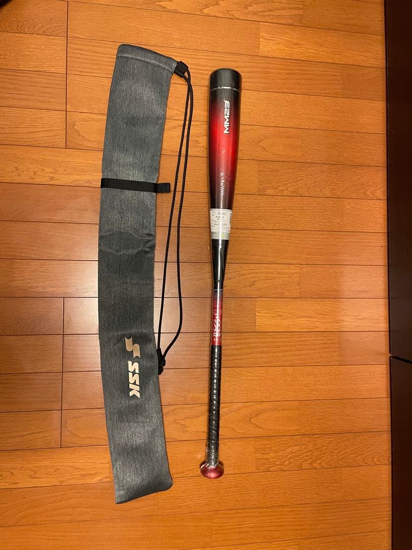 【最終値下げ】新品未使用品 一般軟式 SSK MM23 83cm（700g）