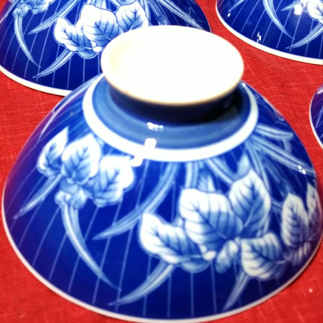 ♦染付け「呉須」【有田焼】♥50年前ヴィンテージ品♥高級感漂うお茶碗１0皿