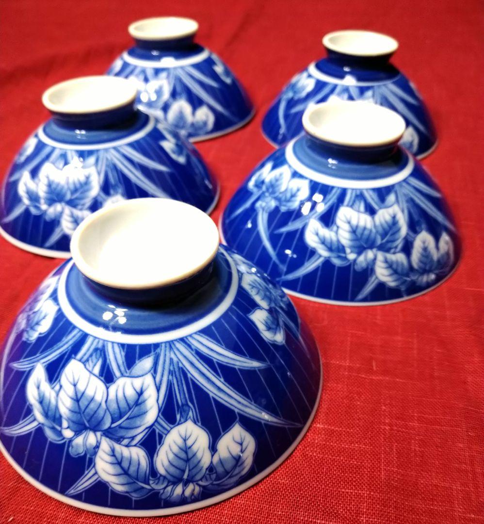 ♦染付け「呉須」【有田焼】♥50年前ヴィンテージ品♥高級感漂うお茶碗１0皿