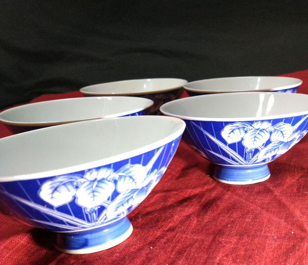 ♦染付け「呉須」【有田焼】♥50年前ヴィンテージ品♥高級感漂うお茶碗１0皿