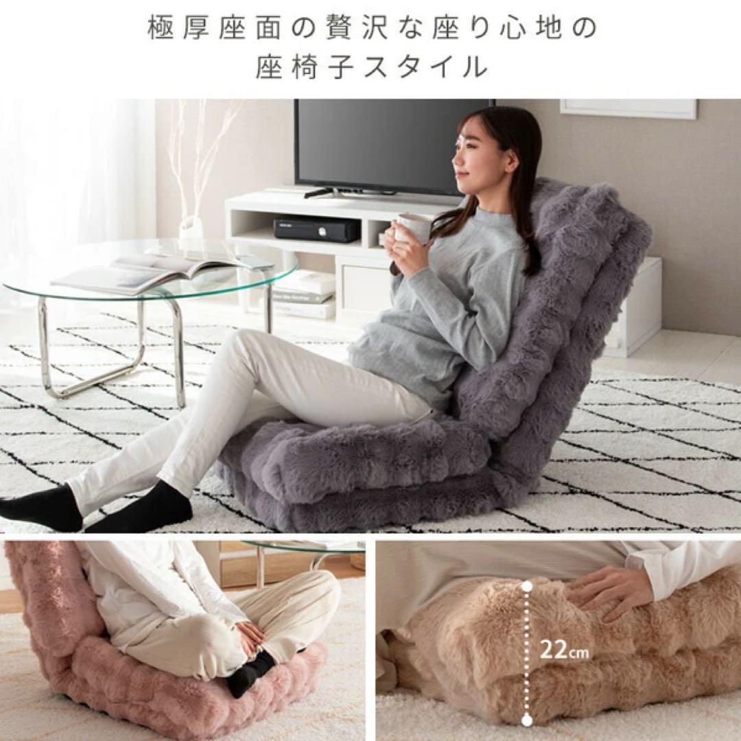 ふわとろ3way座椅子 Foure（フール） リクライニング ソファ