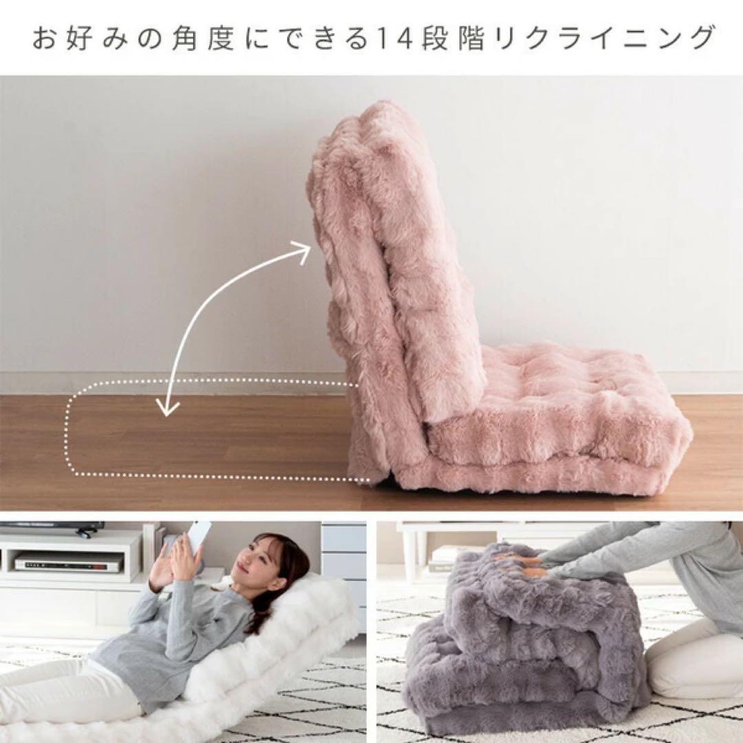 ふわとろ3way座椅子 Foure（フール） リクライニング ソファ