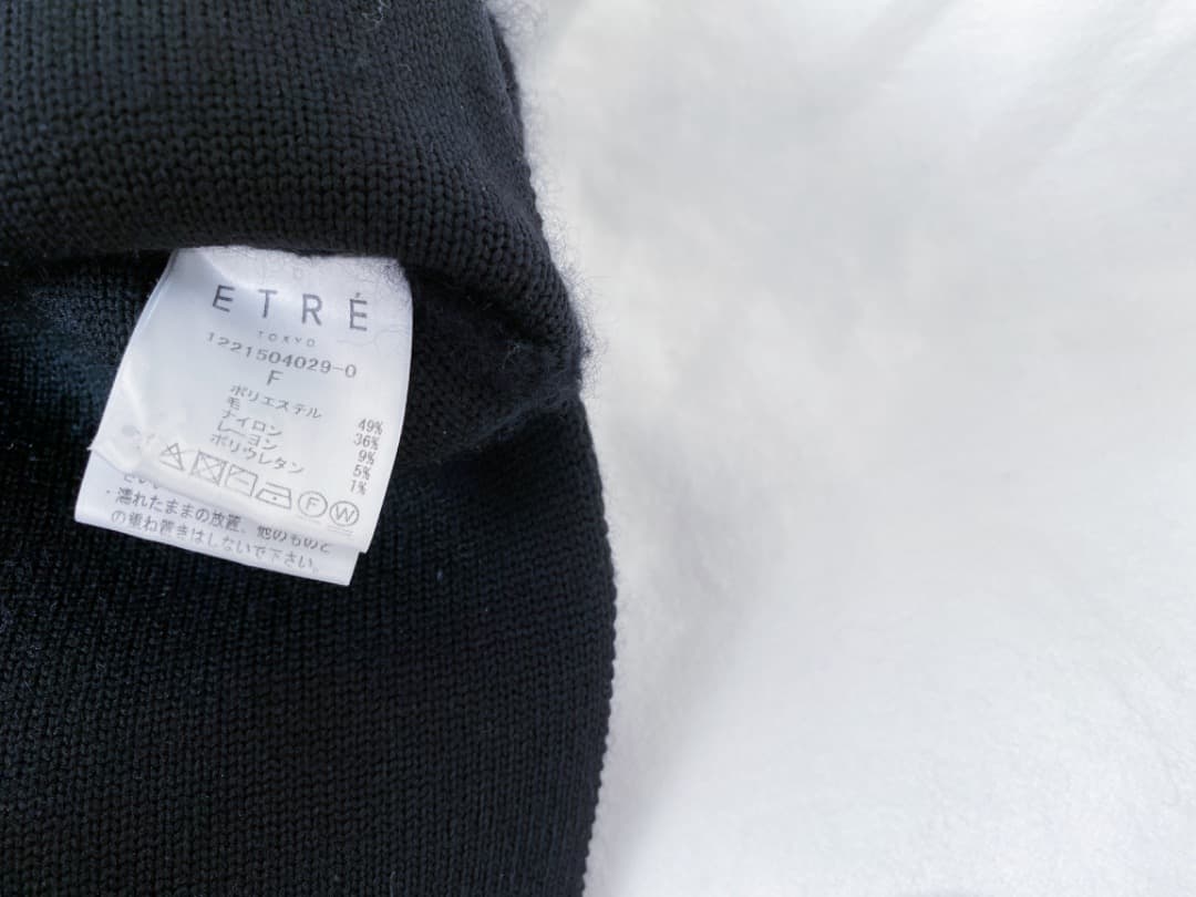 etretokyo エトレトウキョウ ラクーン ニット カーディガン コート 黒