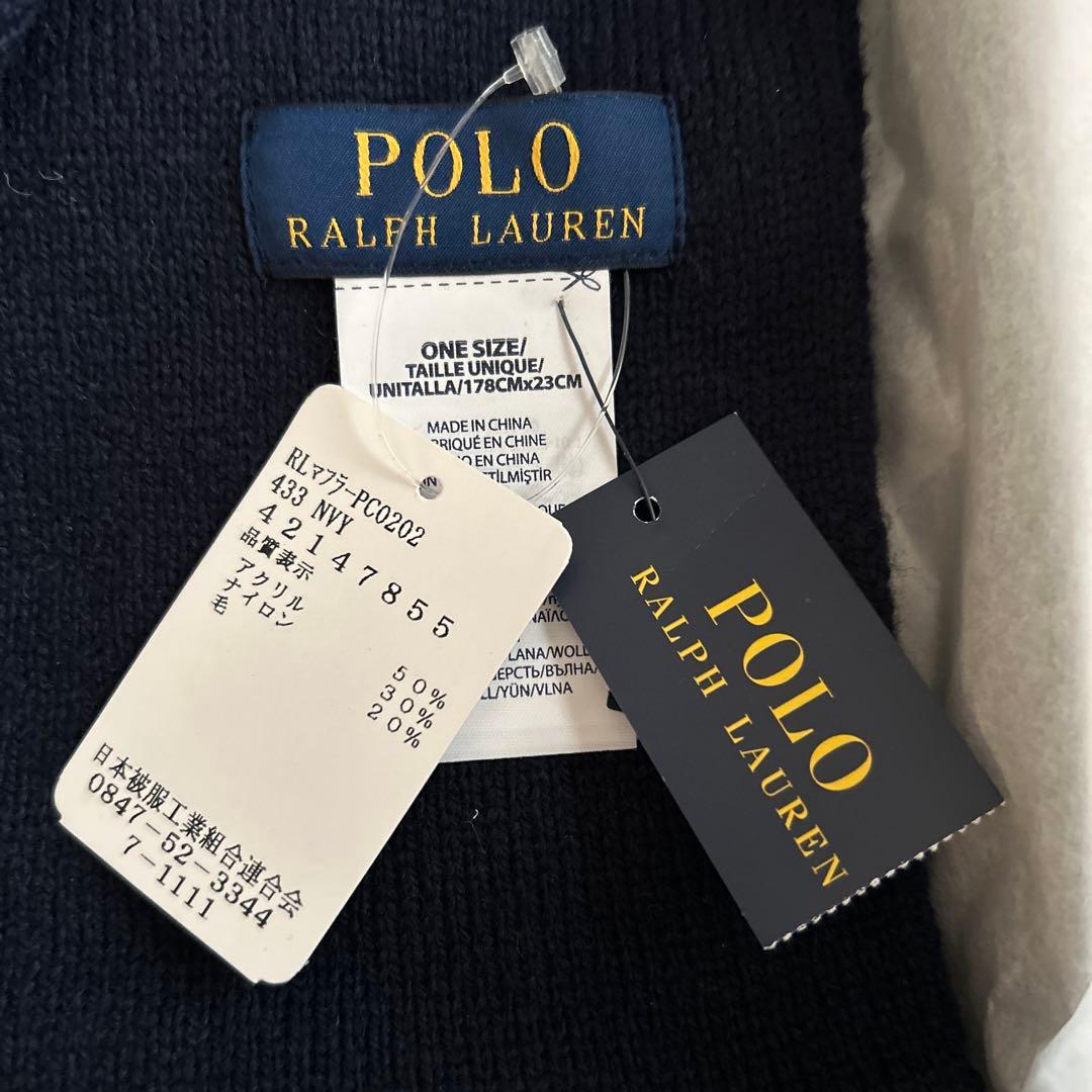 POLO•RALPH LAUREN•ポロラルフローレン•ベアマフラー•BEAR