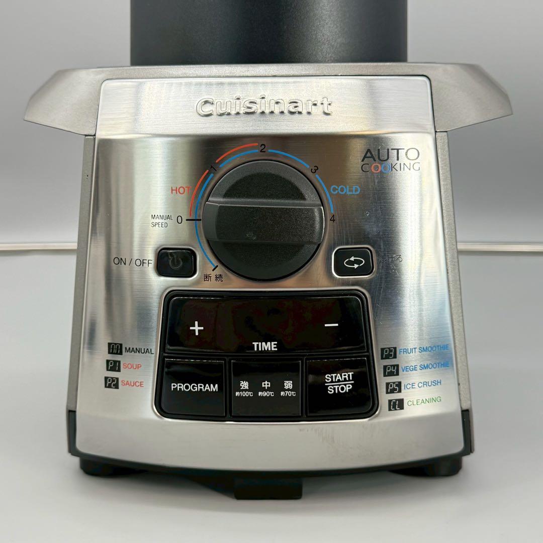 cuisinart クイジナート　オートクッキングブレンダー　WSM-1MCGJ