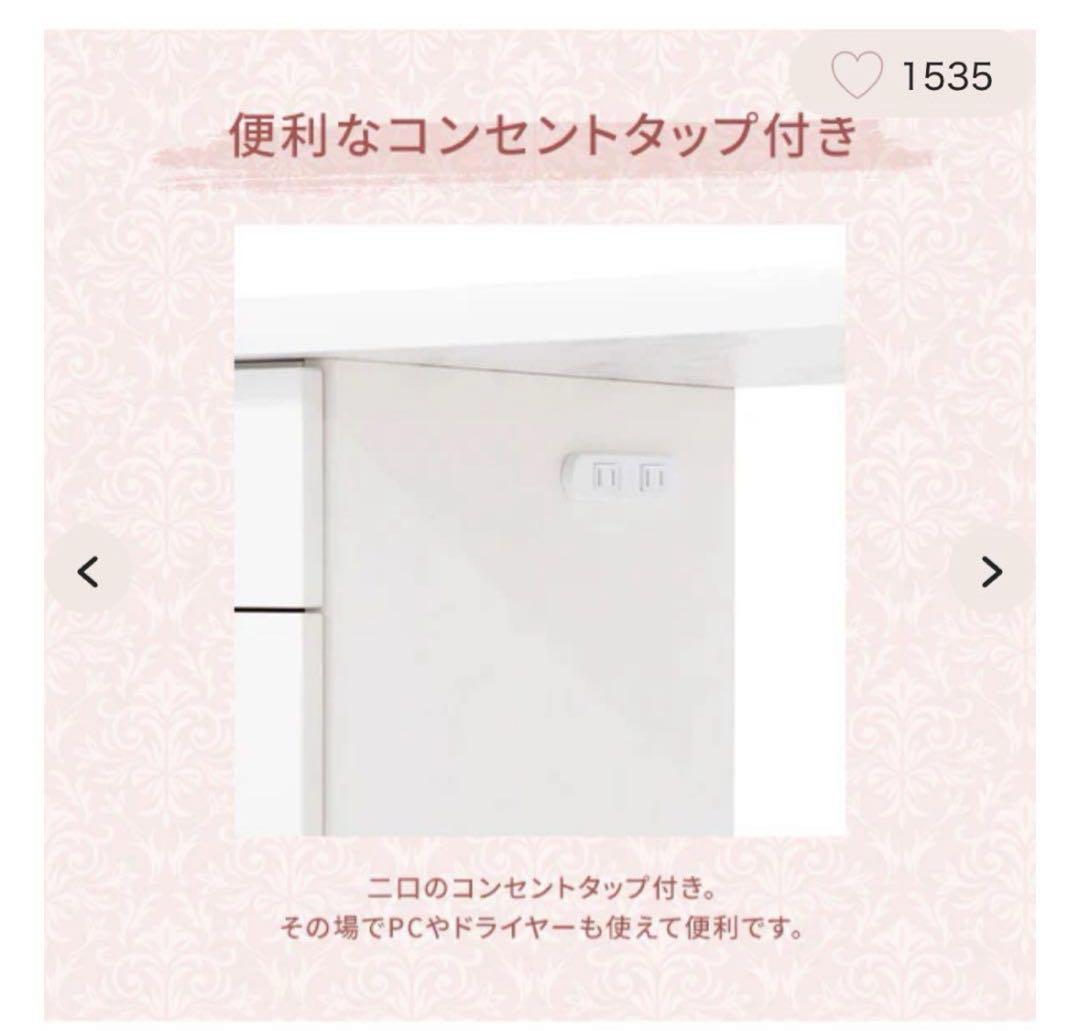 Francfranc エルドラド　コスメデスク　ドレッサー 追加デスク付き