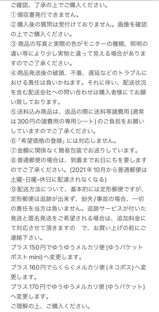 N3491【中国古銭】旧紙幣 1962年1角10枚連番 商品説明必読 参考品