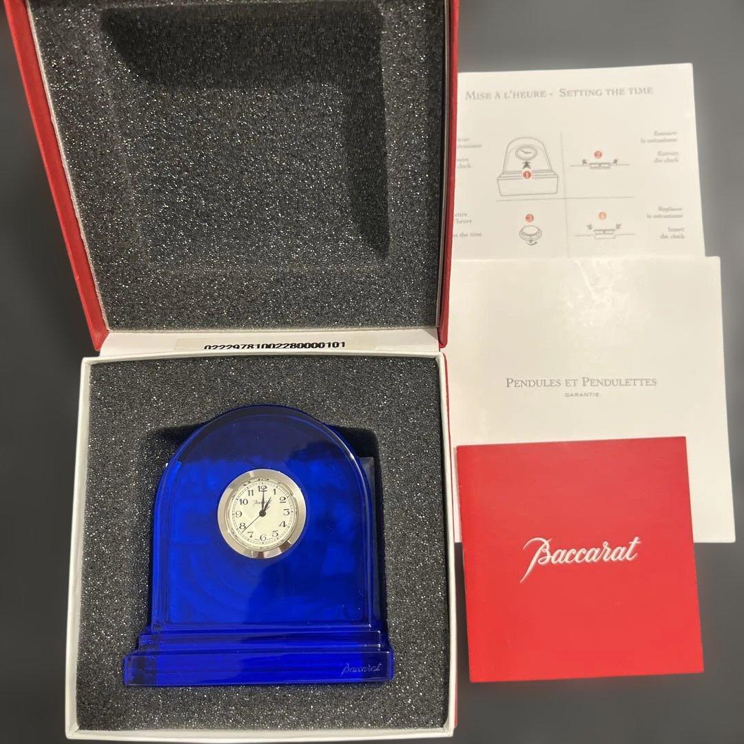 Baccarat アーチ型置時計 青
