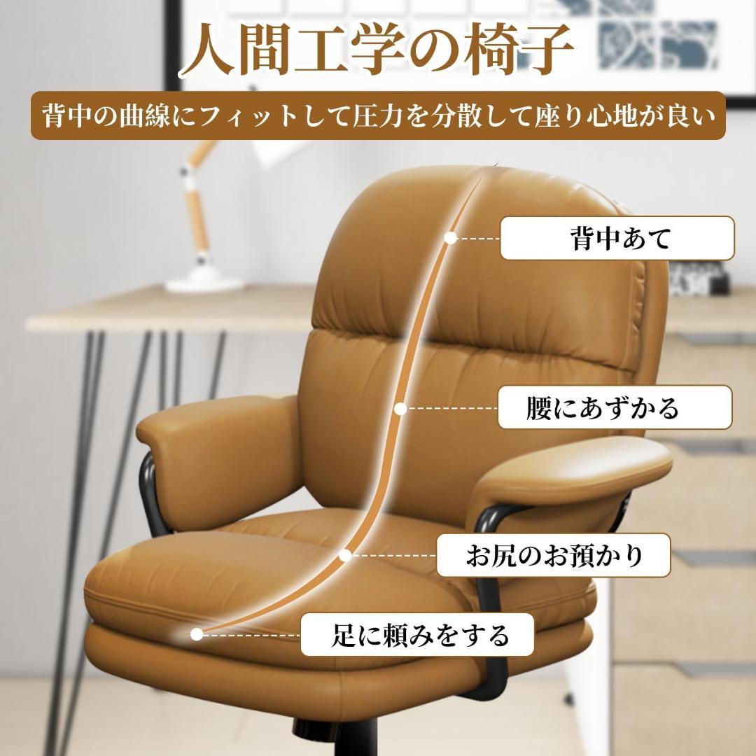 ブラック オフィスチェア 肘付き キャスター付 静音 テレワーク 椅子 あぐら